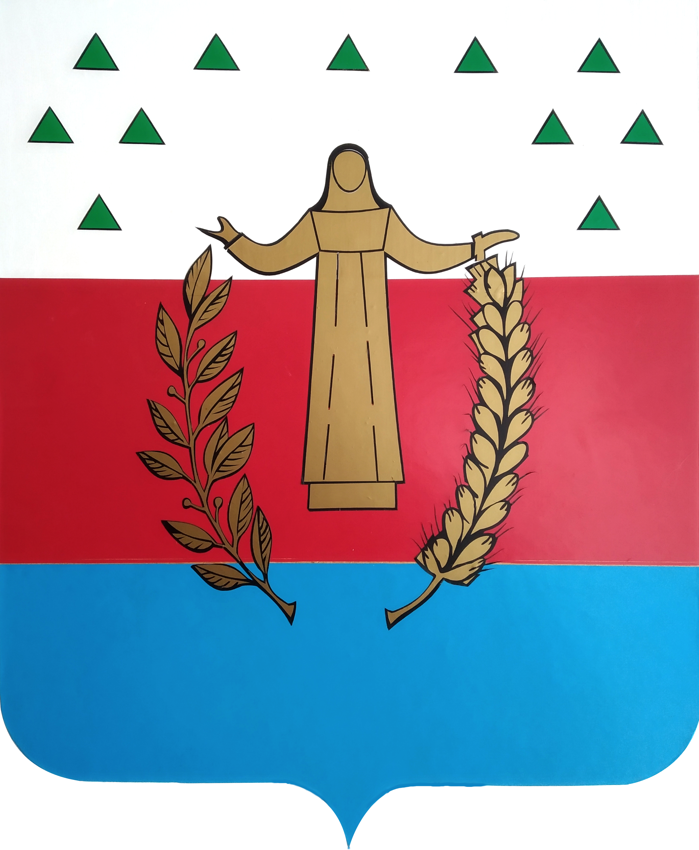 Герб.